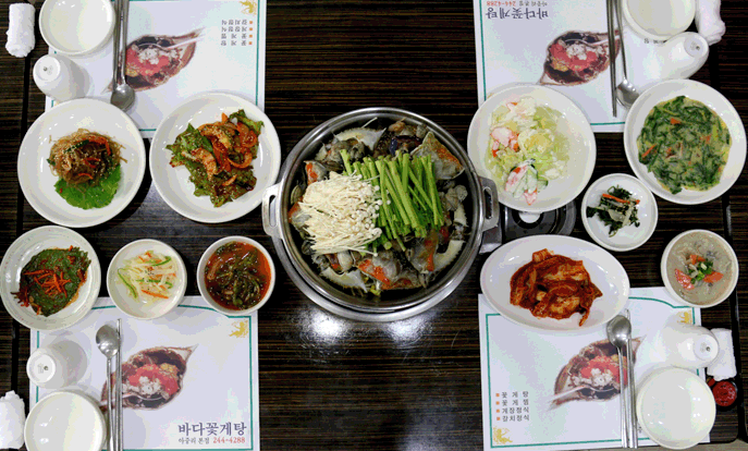 바다꽃게탕 메뉴